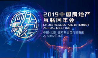 飞马联盟，重塑数字时代的商业版图
