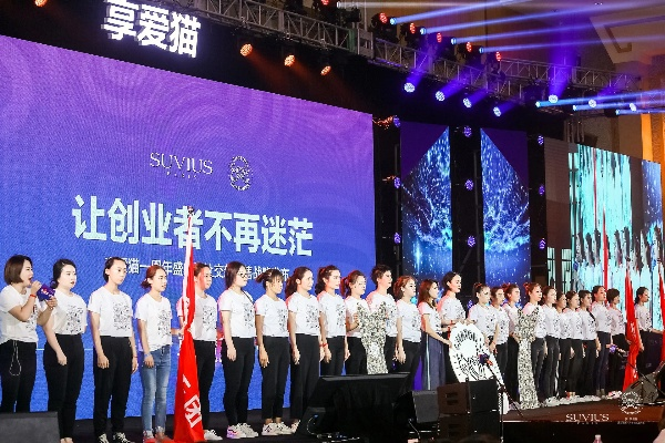 爱商联盟，以爱之名，共筑商业新生态