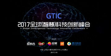 蓝米移动联盟，重塑移动生态，引领未来智能生活