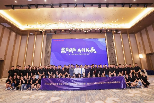 睿涛联盟，携手共创未来，共筑商业新生态