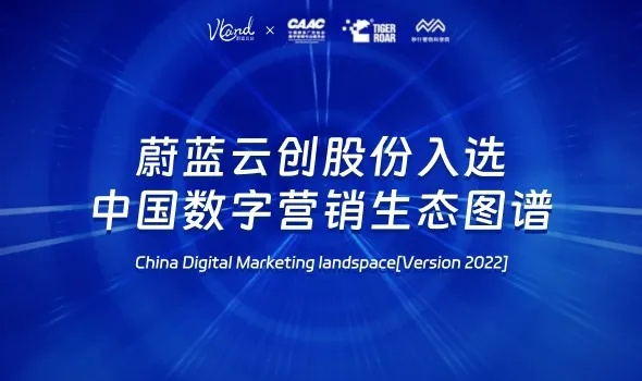 蓝客广告联盟，重塑数字营销新生态的先锋力量
