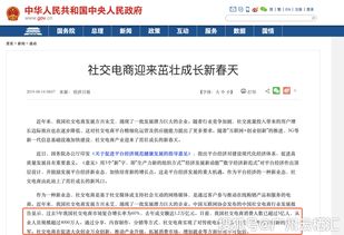 京东联盟，重塑电商生态，共赢未来商业版图