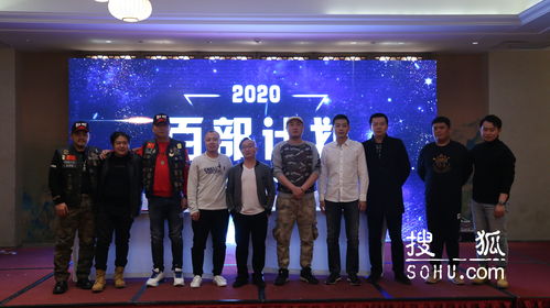 沃诚联盟，携手并进，共创商业新纪元