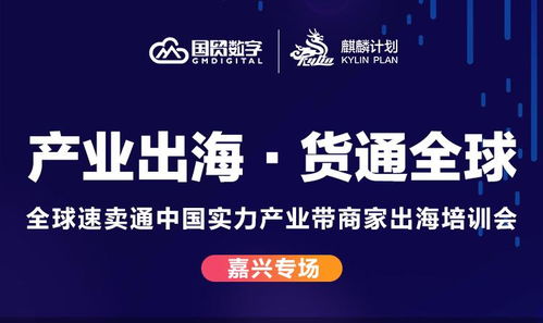 怡晨移动联盟，重塑未来通信生态的先锋力量