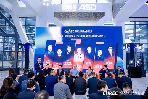 瑞力联盟，携手共创未来，共筑商业新生态