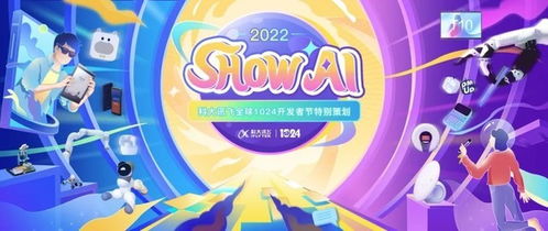 大白菜移动联盟，重塑移动生态，引领智能生活新风尚