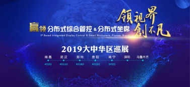 启航广告联盟，引领数字营销新航向，共创共赢未来