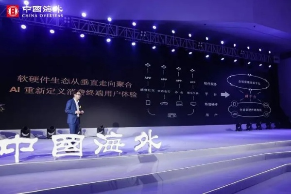 海灯澜联盟，跨界融合，点亮智慧生活新篇章