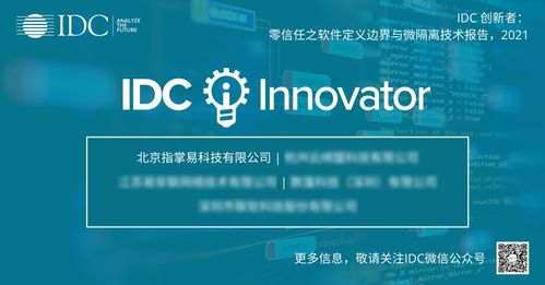 起翮移动联盟，重塑数字时代下的移动生态版图