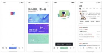 美聊直播CPS广告联盟，重塑直播电商新生态
