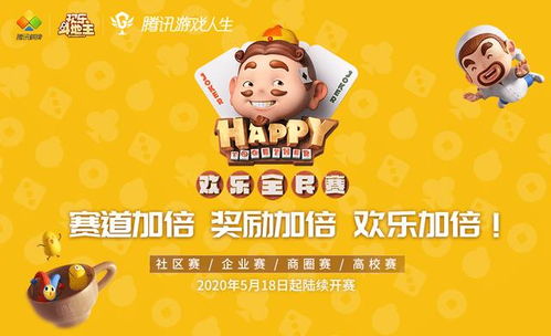 巴适30元日联盟，探索城市生活的性价比与幸福感