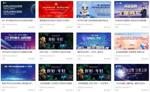 安大广告联盟，打造高效广告平台，引领数字营销新风尚