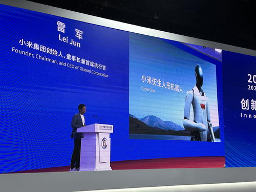 汇联移动，重塑未来通信的科技创新者