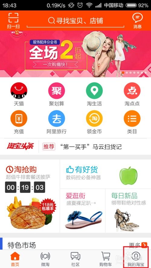 变现猪网盟，解锁互联网流量变现的新纪元