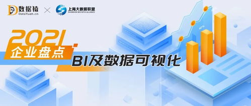 A8联盟，重塑行业生态，引领未来商业变革