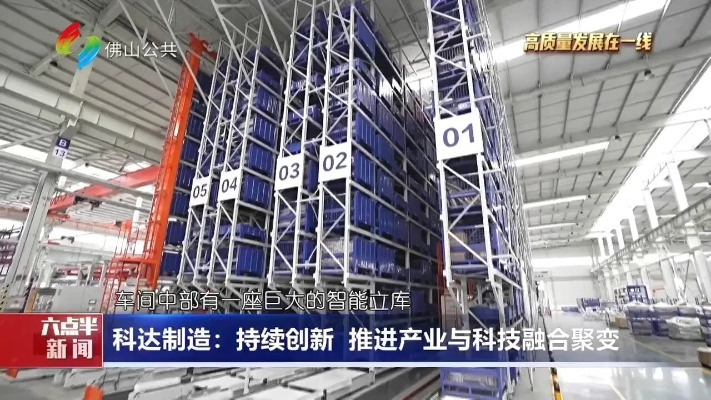 科越达，科技创新引领未来，跨越发展成就梦想