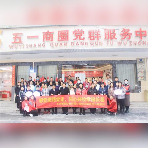美聊联盟，重塑社交新生态，共绘美好未来