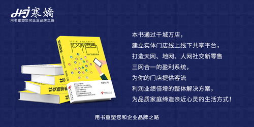 39盟网络，重塑数字时代下的社群生态与商业未来