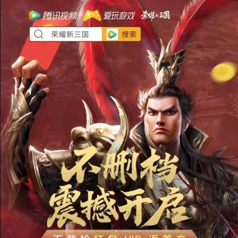 第五弹窗联盟，重塑互联网信息生态的变革力量