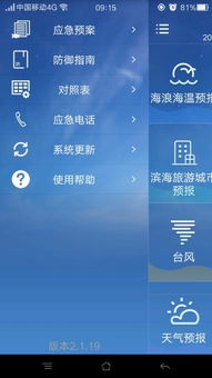探索大海广告联盟移动WAP渠道APP推广平台的无限可能
