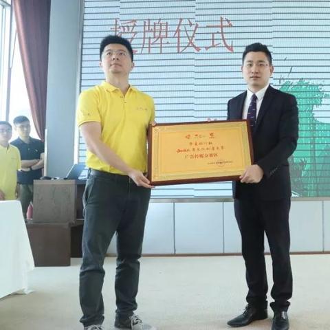 黑马移动广告联盟，重塑移动广告行业的创新先锋