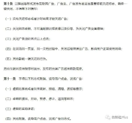 高价交友CPA,CPC广告，探索数字营销的新蓝海
