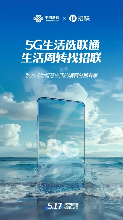 89移动联盟，重塑移动生态，引领未来数字生活