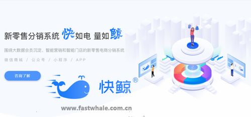 快撩直播分销平台，重塑电商新生态，开启直播营销新纪元