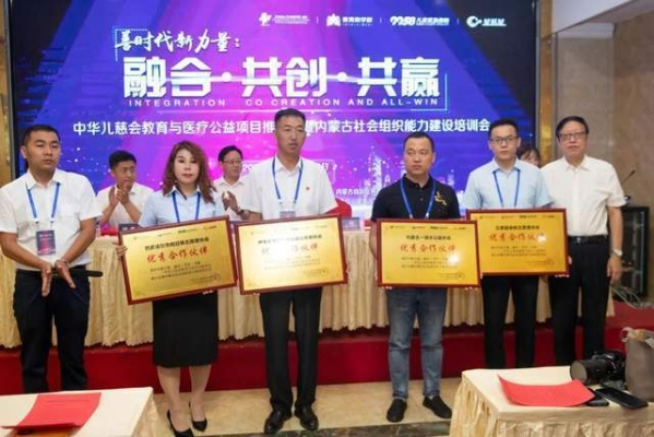 培誉联盟，携手共进，共创教育新篇章