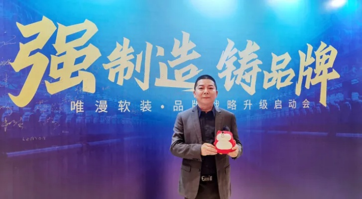 唯尚联盟，重塑品牌价值的跨界合作新纪元