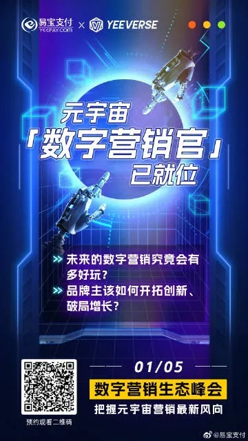 天钥广告联盟，解锁数字营销新纪元，引领广告业创新潮流