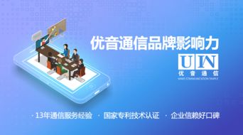 追寻移动联盟，重塑数字时代的通信版图