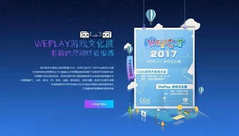 乐艺广告联盟，打造创意与盈利的桥梁