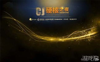 4399广告联盟，打造游戏推广新生态，共赢未来