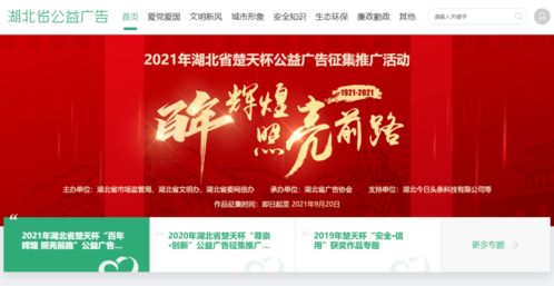 揭秘穿山甲广告联盟，重塑移动广告生态的幕后英雄