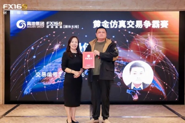 土豪CPA交友联盟，跨界合作，共筑财富与友谊的桥梁