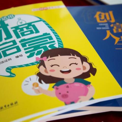 浙江财商联盟，重塑商业生态，引领财富新未来